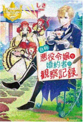 大主宰年番 第44集