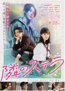 大主宰年番 剧照 九幽展翅